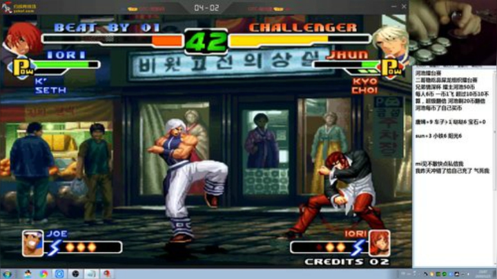 【格斗游戏】战神_河池VR的精彩时刻 20201203 11点场