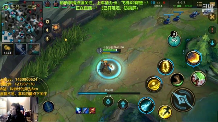 【2020-12-02 21点场】叫钞钞的周先Sen：【视频轮播】英雄联盟手游，铂金冲~！！