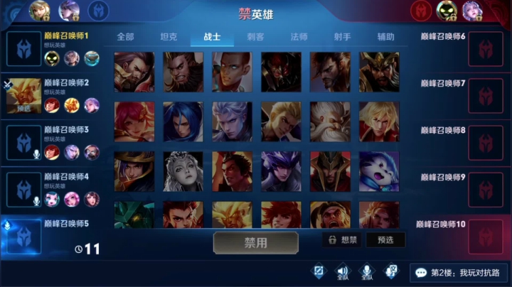 【2020-12-01 18点场】特特zzz：重上巅峰第一全能选手