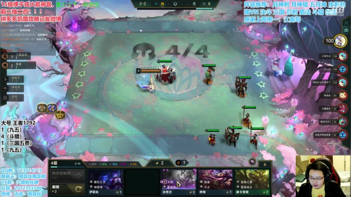 【2020-12-03 13点场】迅哥丶雨霖铃：千分王者局！细节教学！