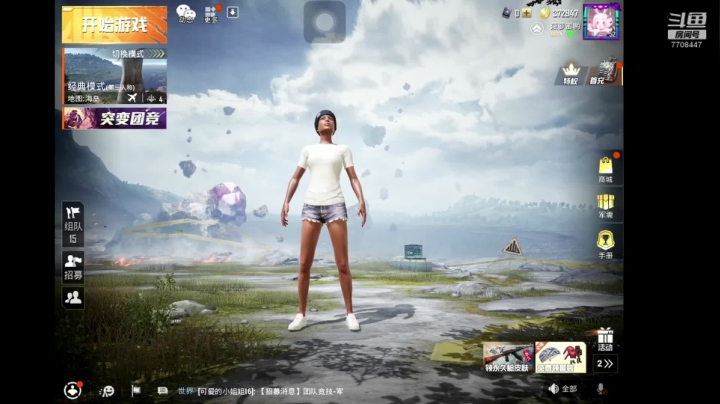 【2020-12-03 20点场】这是菠萝蜜喲呀：这是菠萝蜜喲呀直播间