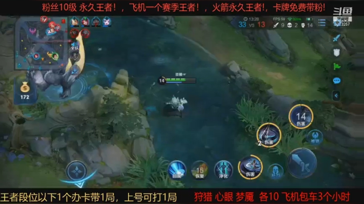 天秀婉儿。1400随便玩