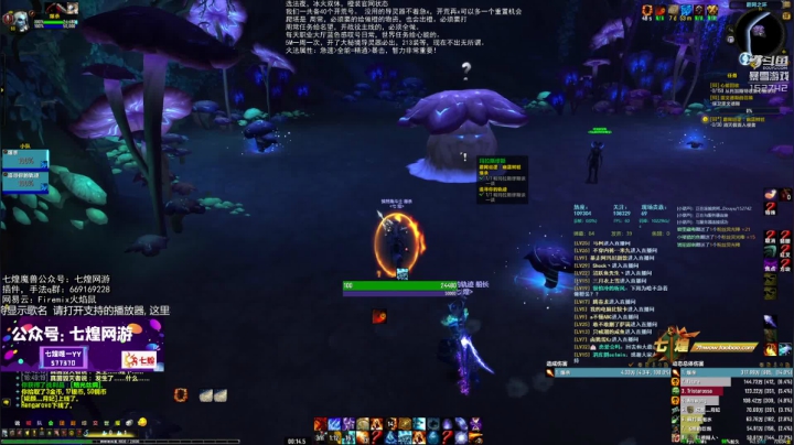 【2020-11-30 16点场】火焰鼠天天被秀：下周别着急做橙装