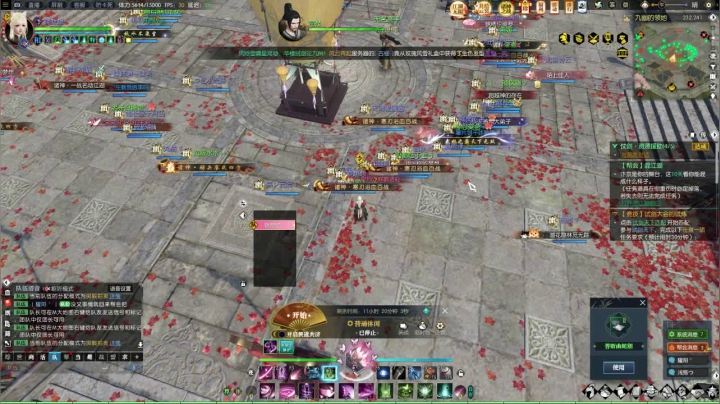 【2020-11-30 19点场】晓想想：帝都风云 日常一条 战场吃鸡