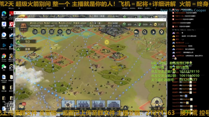 【2020-12-02 21点场】教练我想打率土：开3个号聊会天