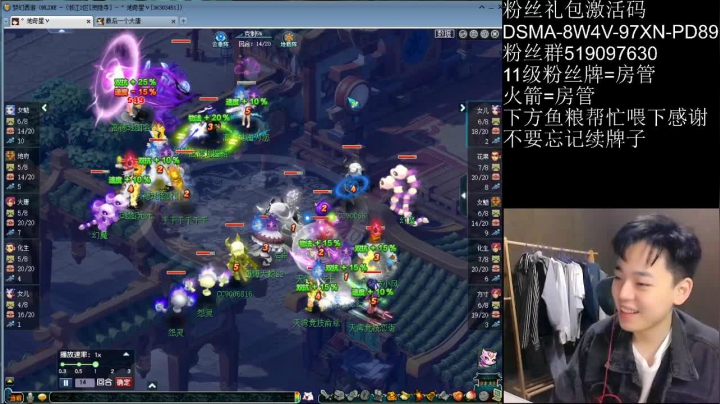 【2020-12-02 19点场】梦幻你波哥：今天群雄半决赛