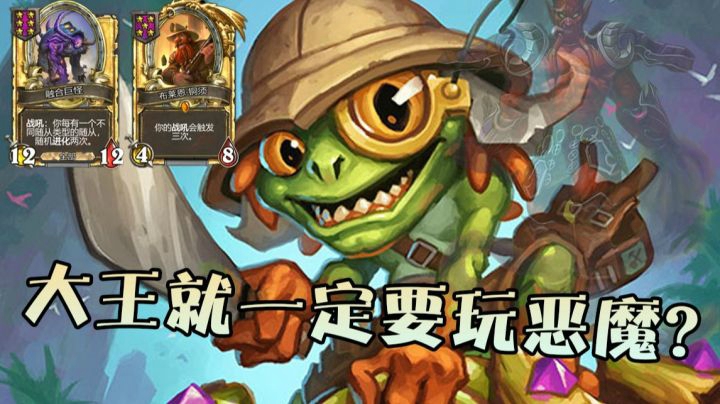 大王吃鸡 对六人的胜利！不要在恶魔坑里裹足不前！