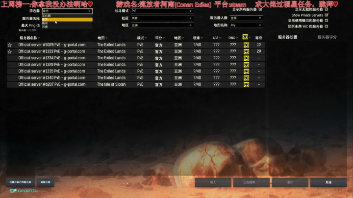 【2020-12-02 22点场】比芯唲：直播中❤️