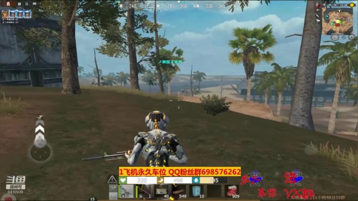 【2020-12-03 01点场】灬点叔灬大伟：❤❤什么不了解❤