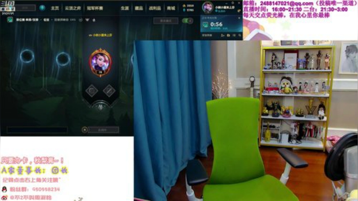 【英雄联盟】不2不叫周淑怡的精彩时刻 20201203 18点场