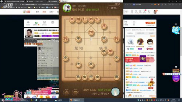 【英雄联盟】东北大鹌鹑的精彩时刻 20201203 23点场