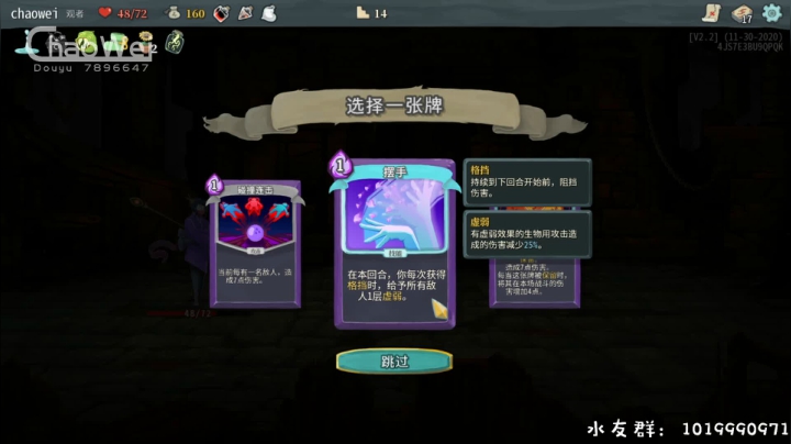 【2020-12-02 20点场】朝伟啦：Steam游戏之夜