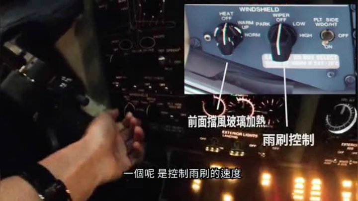 怎么启动一架飞机，从走进机舱到开启引擎｜飞机启动需要钥匙吗