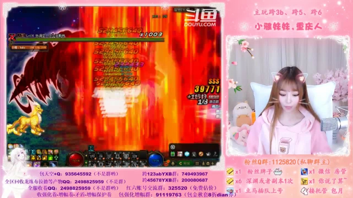 【2020-12-02 23点场】小雅妹妹m：♥️♥不排队希洛克、深渊跨5公会收人