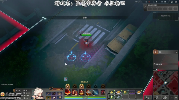 【2020-12-02 23点场】我有上将潘森：【森】黑色幸存者2 无敌