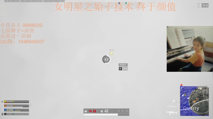 【2020-12-02 05点场】黑狗yo：有文化底蕴的直播间