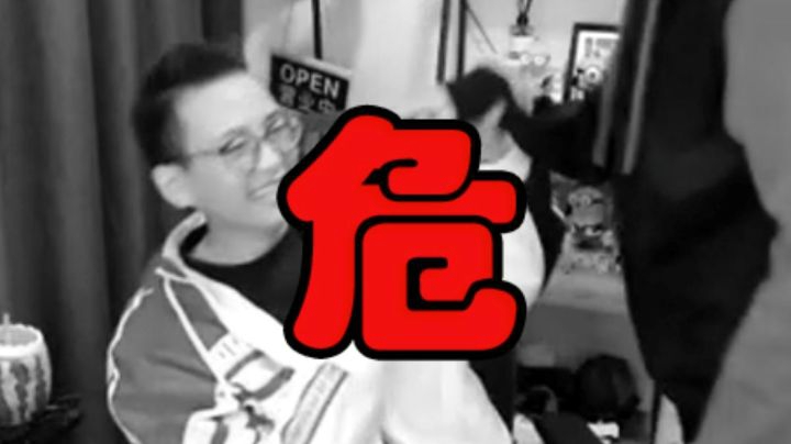 牛捉羊直播被气哭