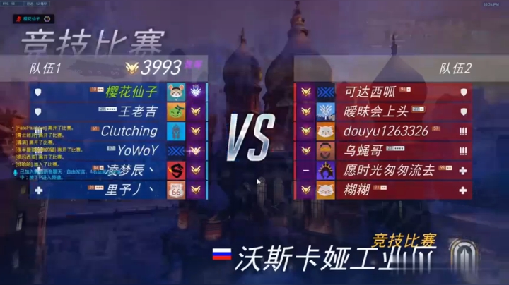 震惊！前所未见的惊奇景象！破坏球与那个女人不可告人的秘密！