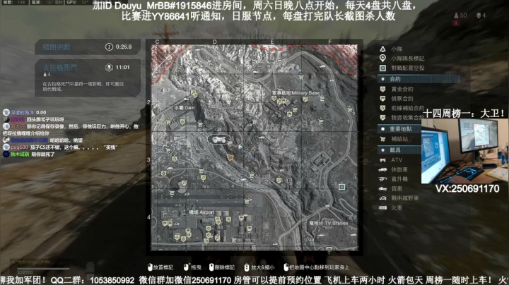 【2020-11-23 15点场】MrBB大波：厨艺进修归来，自备碗筷！