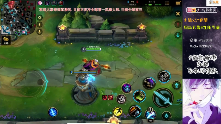【2020-12-02 22点场】DY韩老实：我想做世界第一武器大师