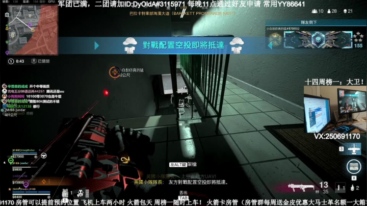 【2020-11-24 21点场】MrBB大波：厨艺进修归来，自备碗筷！
