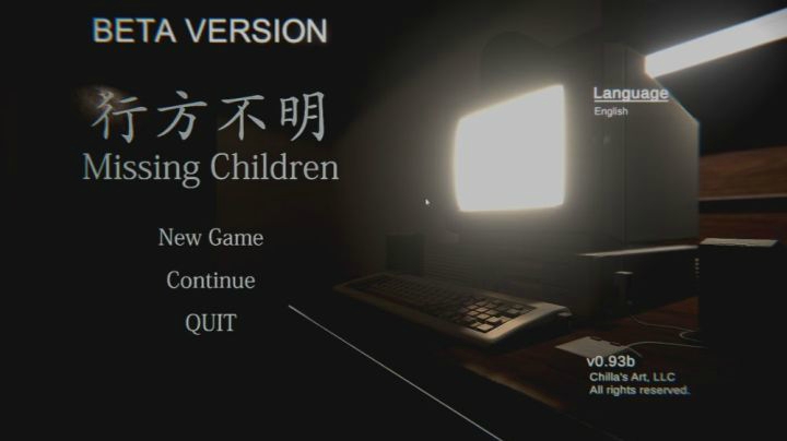 【子御】《行方不明Missing Children》
