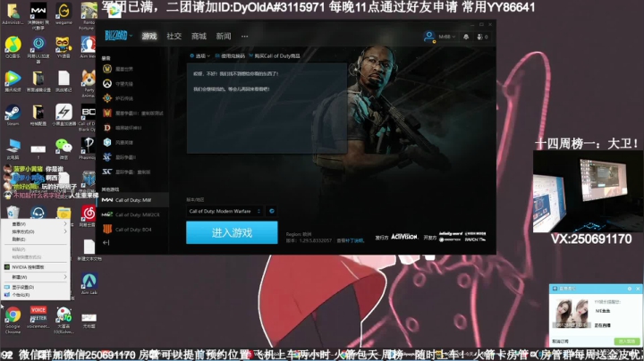 【2020-11-24 11点场】MrBB大波：厨艺进修归来，自备碗筷！