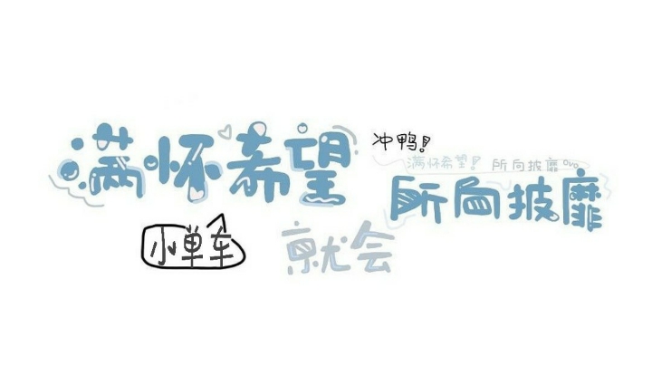 菜已备好请各位观众自行带饭