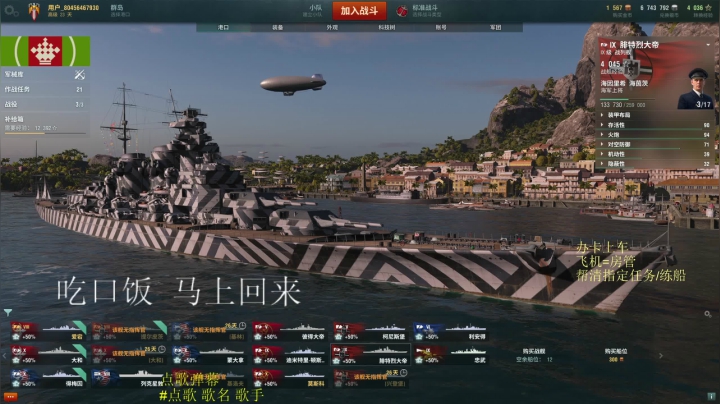 【2020-12-01 11点场】兔子贼贼叉Lzzzx：【国服】霍，是阳间叉，肝船答疑