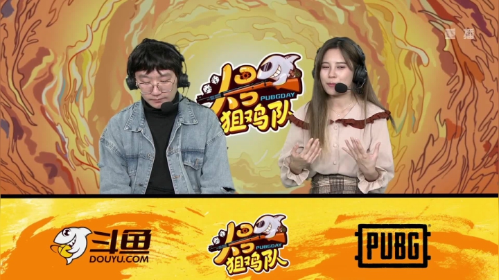 【2020-12-02 20点场】pubg活动：头号狙鸡队 第二周