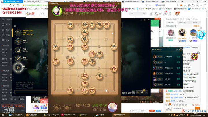 【2020-12-03 12点场】消逝carry：新版狮子冲峡谷