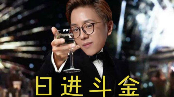 快乐四排，日进斗金，新版本整活，永不过时！