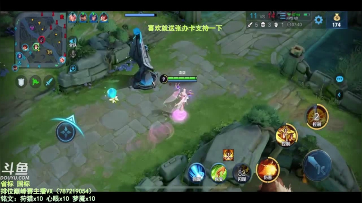 【2020-12-03 10点场】渝万丶墨大郎：世界第一武则天