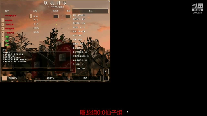 【2020-12-02 20点场】RBT明火：用户7095769578的直播间
