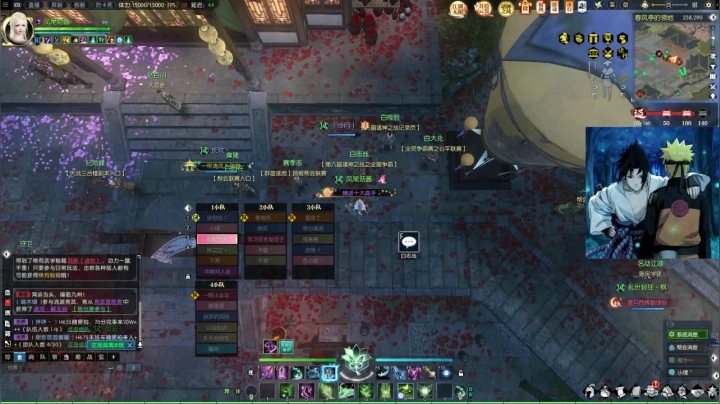 【2020-11-28 19点场】晓想想：帝都风云 日常一条 战场吃鸡