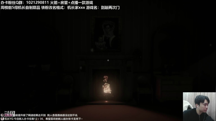 【2020-12-03 21点场】机长YG：【机长】直播！恐怖刺激！