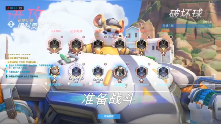 【哈蒙德大人】思路清晰 天神下凡