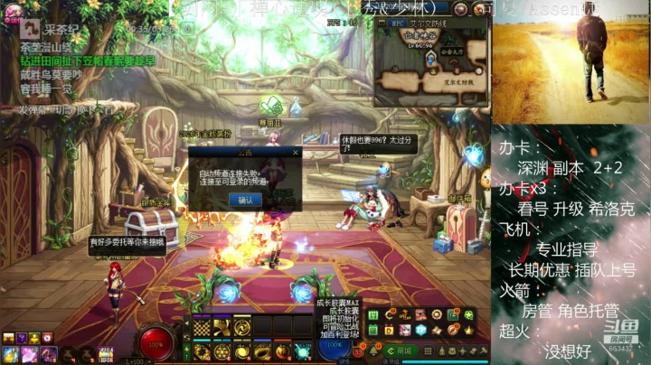 【2020-12-02 18点场】软Lan：跨六打工仔在线锤深渊！副本！斯诺克