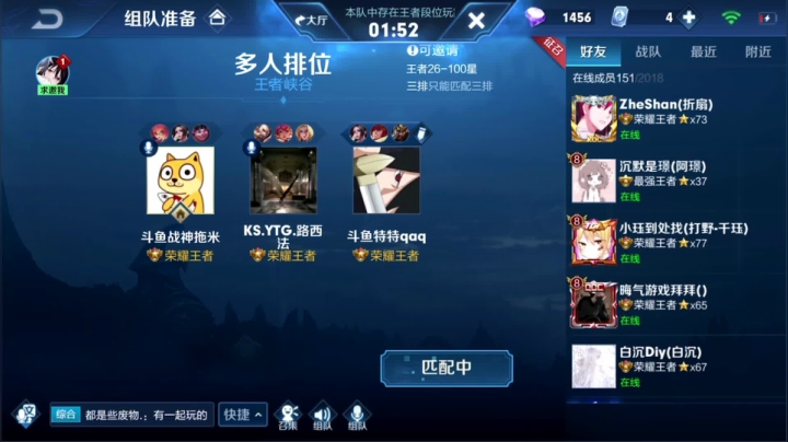 【2020-12-01 22点场】特特zzz：重上巅峰第一全能选手