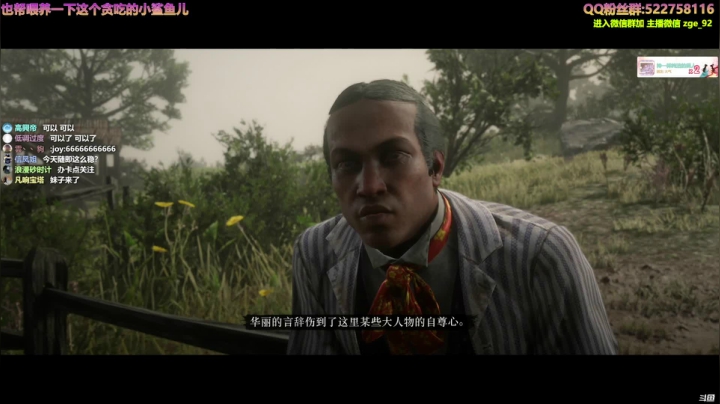 【2020-12-03 13点场】阿中sama：阿中: 今天我们是西部绅士