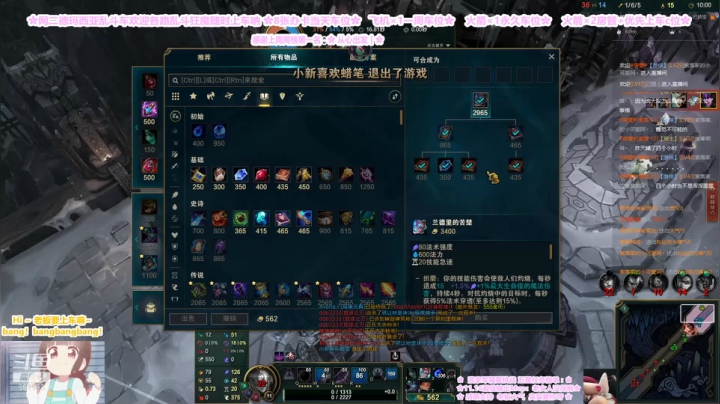 【2020-12-03 01点场】紫落阿丶：✿网二德玛西亚16100场乱斗女狂魔✿