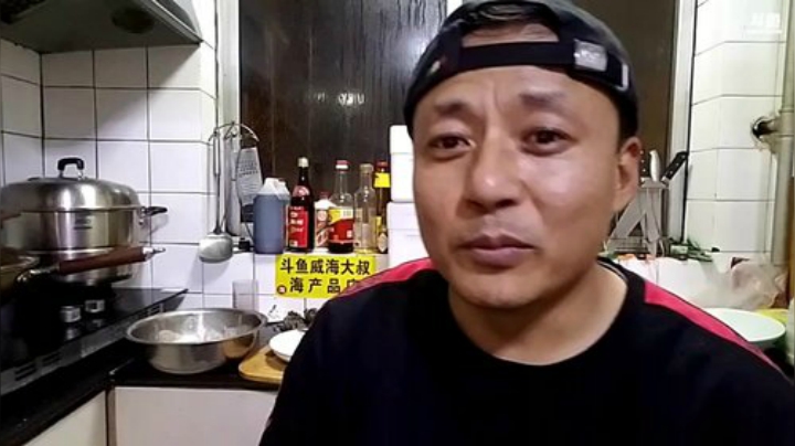 【美食】威海大叔的精彩时刻 20201203 00点场
