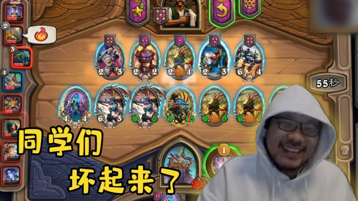 【炉石王师傅】同学们 坏起来了