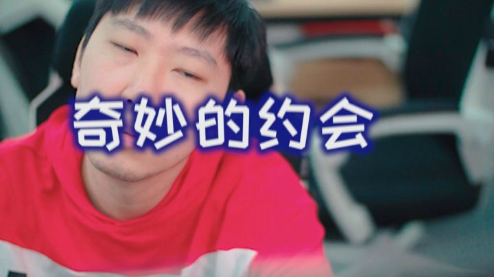 暗月马戏团新卡发布（《奇妙的约会》改编）