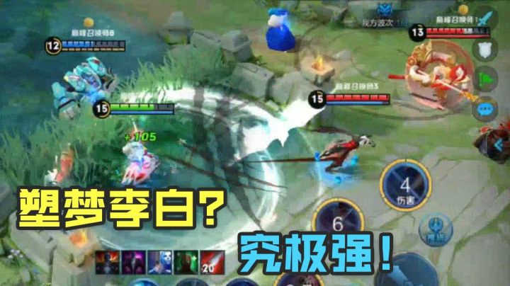 究极打工仔疯狂做事，塑梦李白化身辅助对决国服张飞
