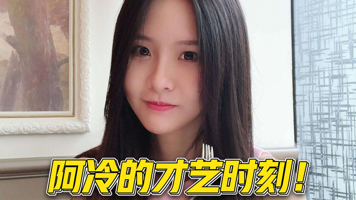 给大家秀一个小才艺吧~