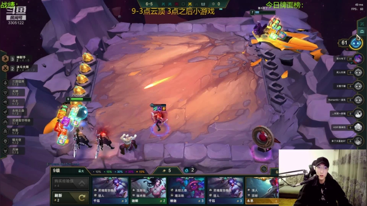 【2020-12-02 20点场】丸子头的文哥哥：三星ez三星基兰今日已成！~