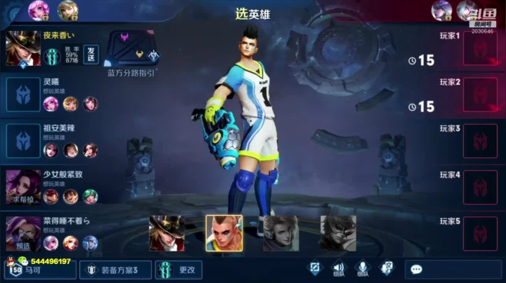 【2020-12-03 13点场】不二KKKK：碰碰车碰碰车