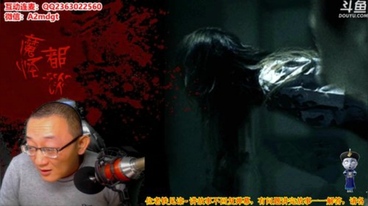 【文化】摆渡人老鬼的精彩时刻 20201203 00点场