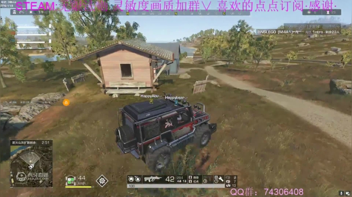 欢乐局22杀·